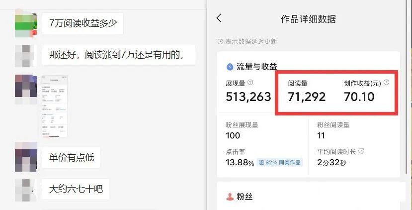 图片[3]-如何套模板打开播放量，2022短视频起号必学课31节，送钩子模板-思维屋-分享无限项目创意