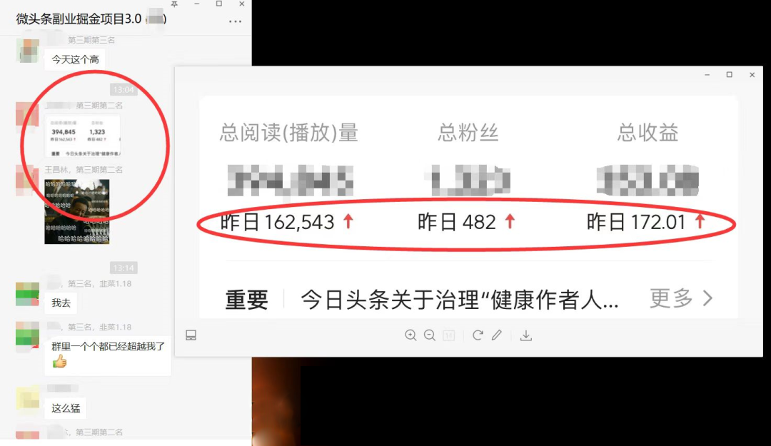 图片[1]-如何套模板打开播放量，2022短视频起号必学课31节，送钩子模板-思维屋-分享无限项目创意