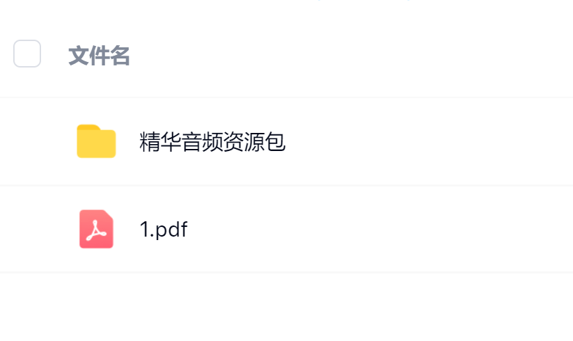毛小白·借视频流量，卖小众音频变现，日传5视频无人值守躺赚项目！-思维屋-分享无限项目创意