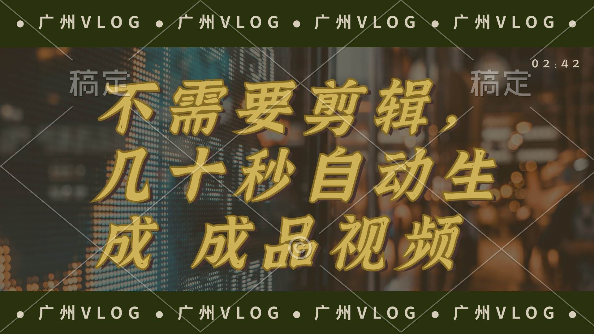 几十秒生成电影解说成品 一键背景音乐画面字幕全搞定-思维屋-分享无限项目创意