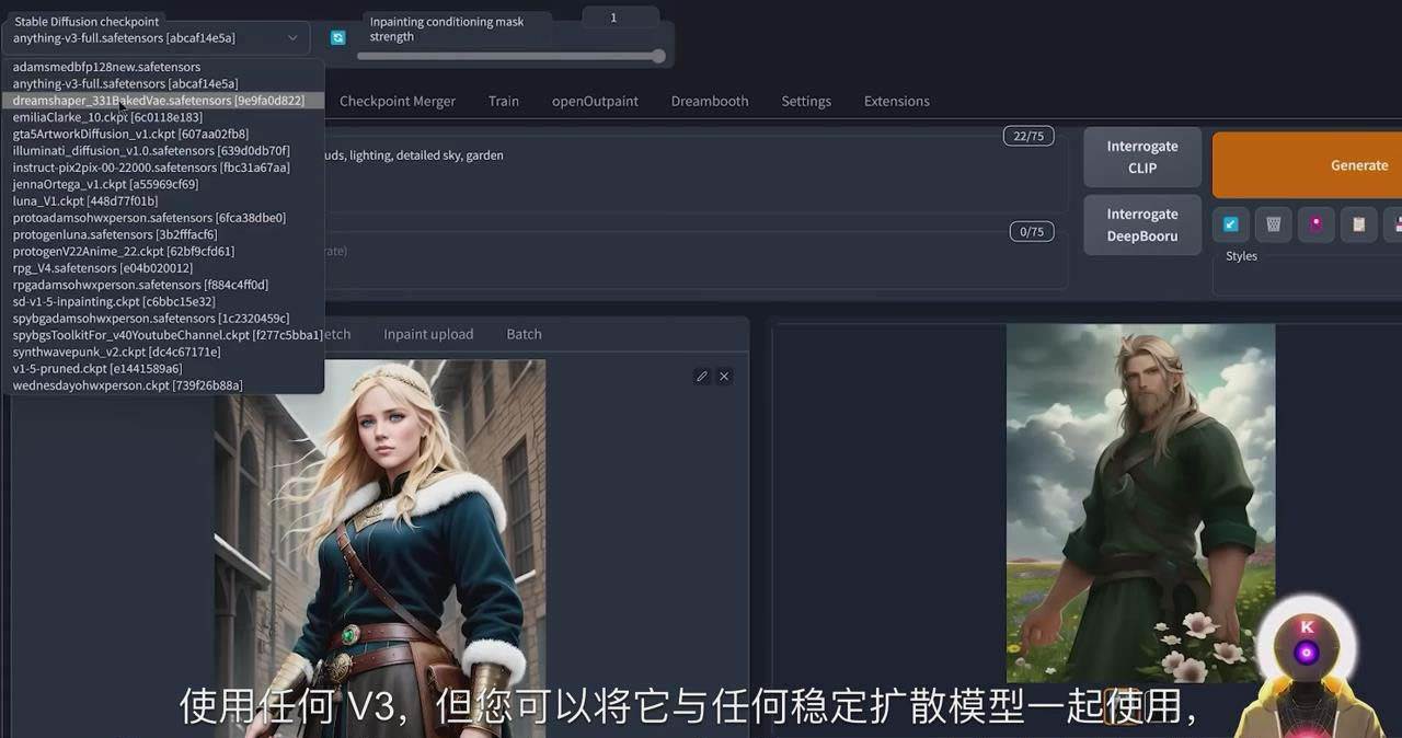 Stable Diffusion 101：使用 AI 创建自定义动漫艺术教程-17节课-中英字幕-思维屋-分享无限项目创意