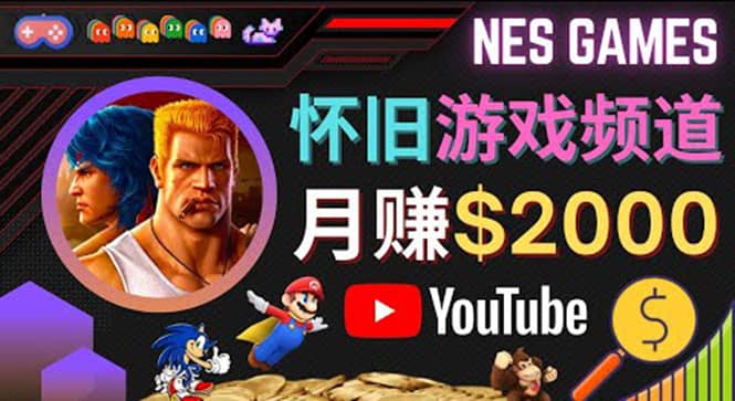 业余时间玩小游戏，操作简单，录制游戏视频即可赚钱，月赚2000美元-思维屋-分享无限项目创意