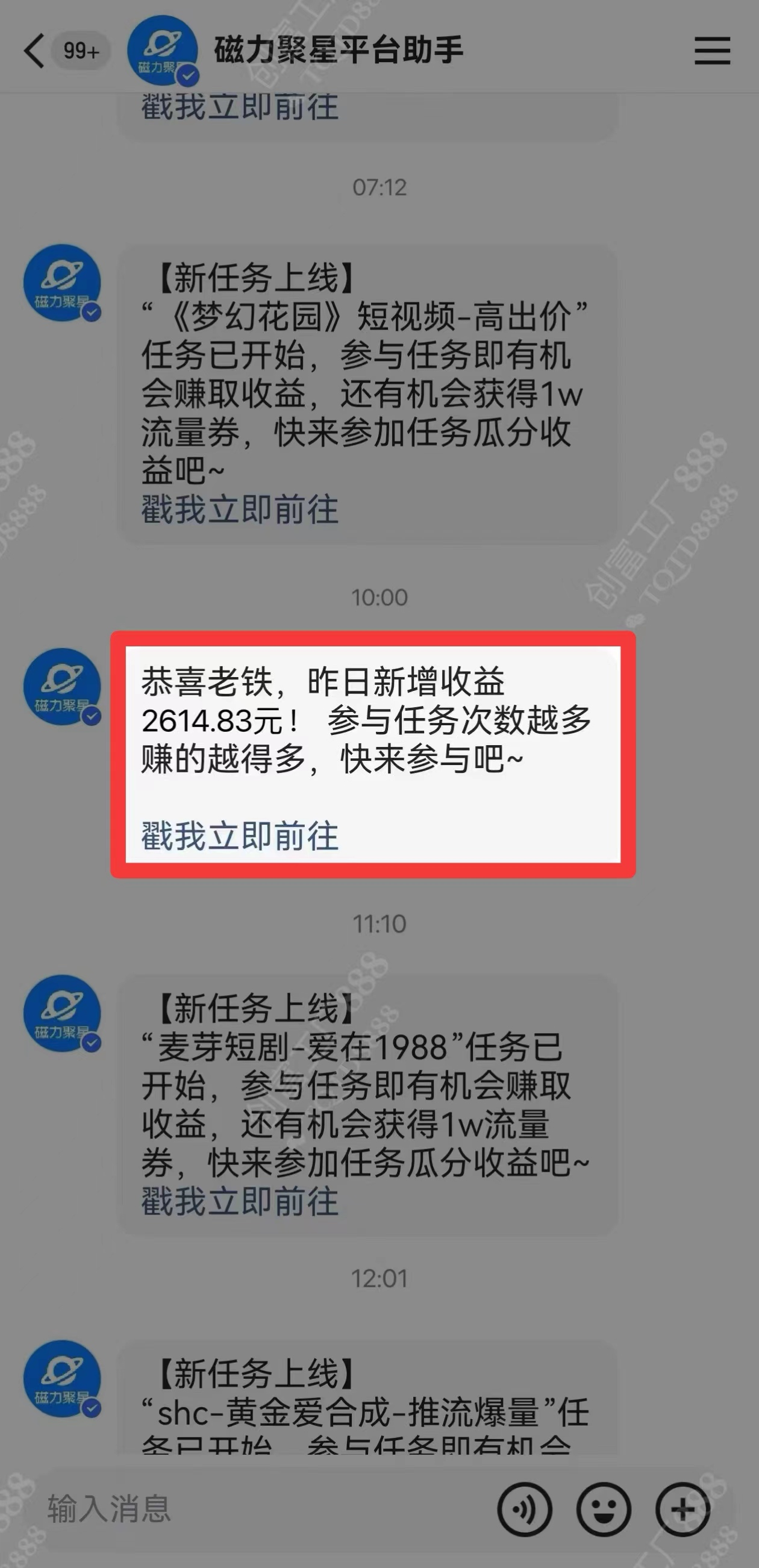 图片[1]-2024快手最火爆赛道，美女无人直播，暴利掘金，简单无脑，轻松日入2000+-思维屋-分享无限项目创意