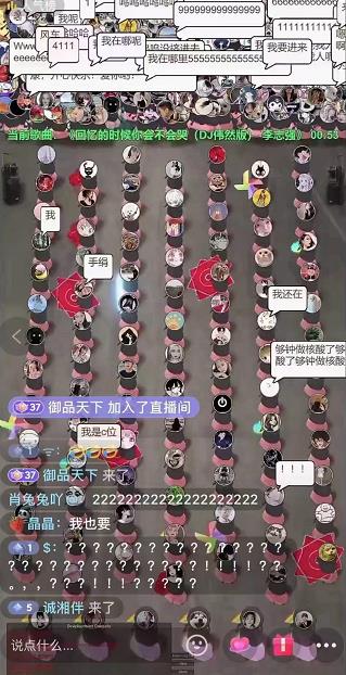 抖音无人直播广场舞，没赶上云蹦迪，一定要赶上云广场舞【软件+教程+素材】-思维屋-分享无限项目创意