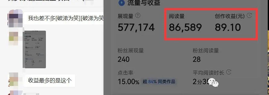 图片[2]-如何套模板打开播放量，2022短视频起号必学课31节，送钩子模板-思维屋-分享无限项目创意