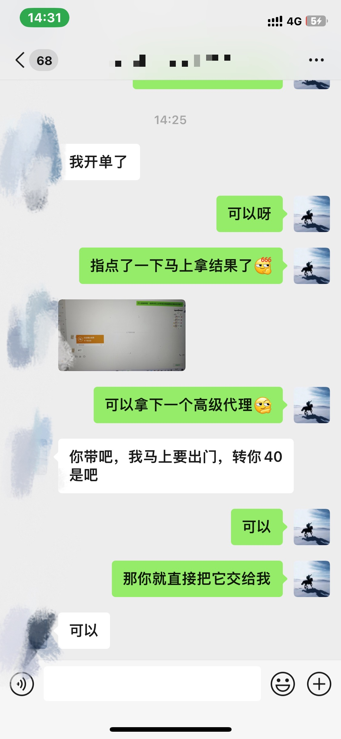 图片[3]-资源站合集网站 全网项目库变现-如何通过卖项目收学员-附多种引流创业粉方法-思维屋-分享无限项目创意