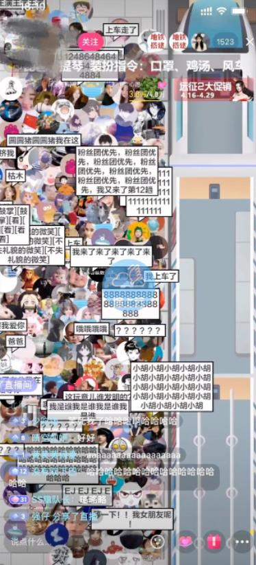 抖音最近很火的游戏直播：挤地铁教程+源码+软件-思维屋-分享无限项目创意