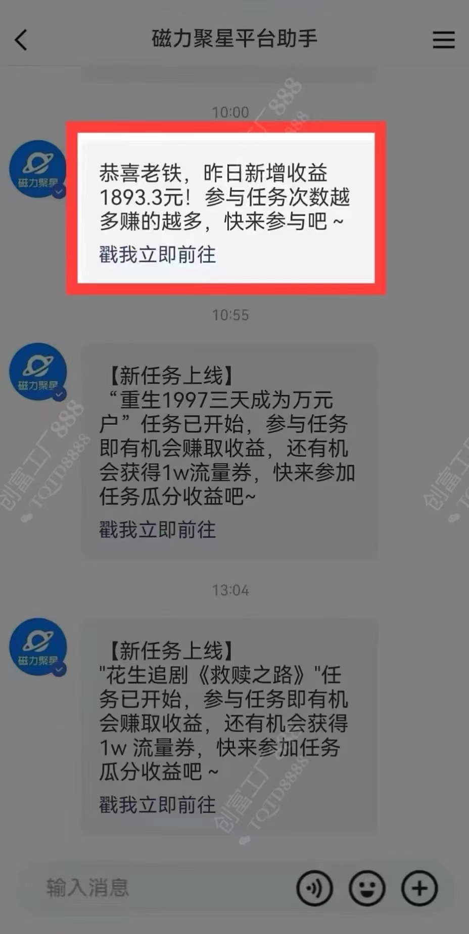 图片[1]-2024快手最火爆赛道，美女无人直播，暴利掘金，简单无脑，轻松日入2000+-思维屋-分享无限项目创意