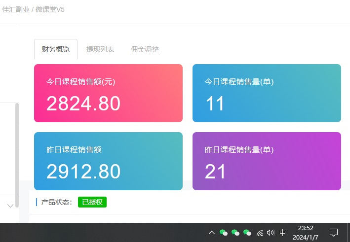 图片[2]-资源站合集网站 全网项目库变现-如何通过卖项目收学员-附多种引流创业粉方法-思维屋-分享无限项目创意
