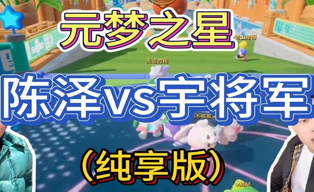 游戏发行人计划最新玩法，网红名场面结合游戏混剪，单条变现1万+保姆式教学-思维屋-分享无限项目创意