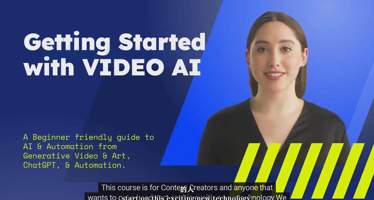 如何使用AI人工智能制作生成人物视频课程-11节课-中英字幕-思维屋-分享无限项目创意