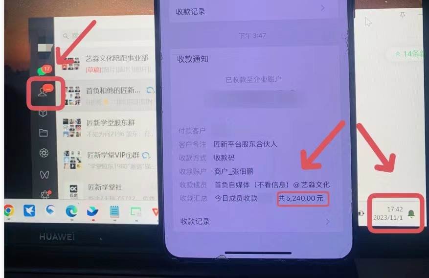 年底最火红包封面项目，风口项目单月变现六位数保姆级教程！-思维屋-分享无限项目创意