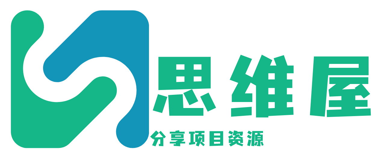 思维 - 共享无限创意资源