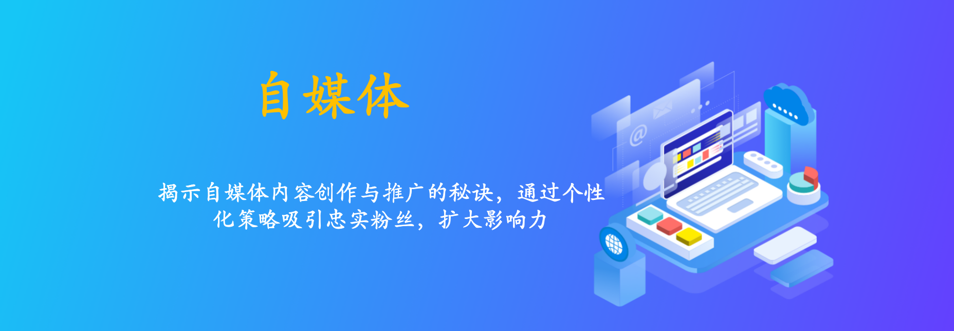 分类-自媒体-思维屋-分享无限项目创意