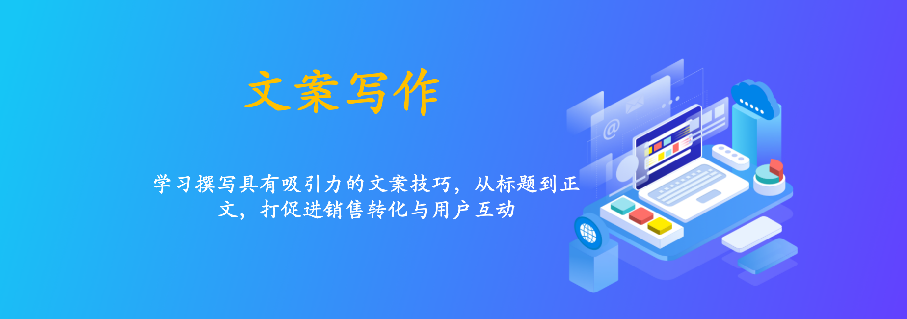 分类-文案写作-思维屋-分享无限项目创意