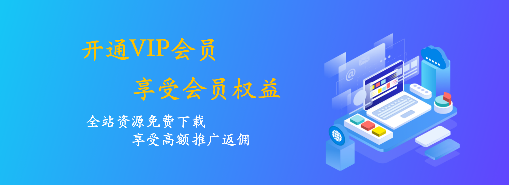 思维 - 共享无限创意资源