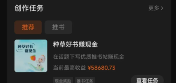 图片[1]-番茄小说新玩法，借助AI推书，无脑复制粘贴，每天10分钟，新手小白轻松收益400+-思维屋-分享无限项目创意