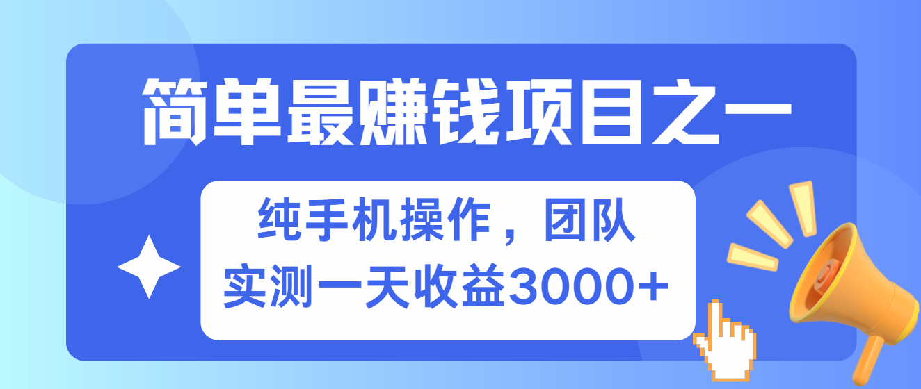 短剧掘金最新玩法，简单有手机就能做的项目，收益可观-思维屋-分享无限项目创意