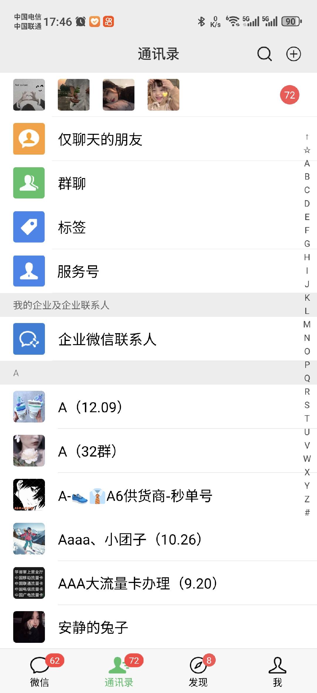 图片[1]-小红书，抖音，蝴蝶号三大平台全自动精准引流获客，每天吸引目标客户99+-思维屋-分享无限项目创意