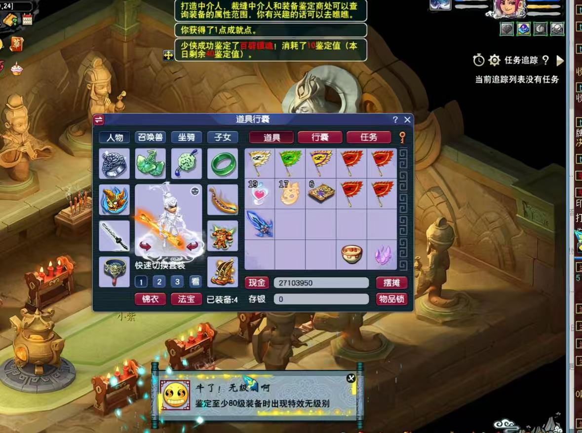 梦幻手游无脑玩法，小白轻松上手，一单30+，日入300+-思维屋-分享无限项目创意