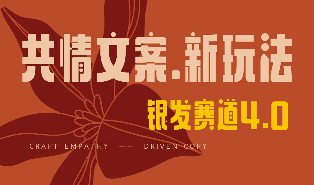 全网首发！情感文案手写版，全新玩法，一分钟一条作品，100%过原创，单个作品500+-思维屋-分享无限项目创意