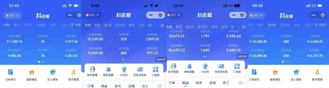 图片[2]-快手小店，专业团队全程代运营，你只需提供快手号，每日躺赚600+-思维屋-分享无限项目创意
