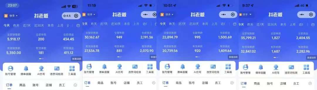 图片[1]-快手小店，专业团队全程代运营，你只需提供快手号，每日躺赚600+-思维屋-分享无限项目创意