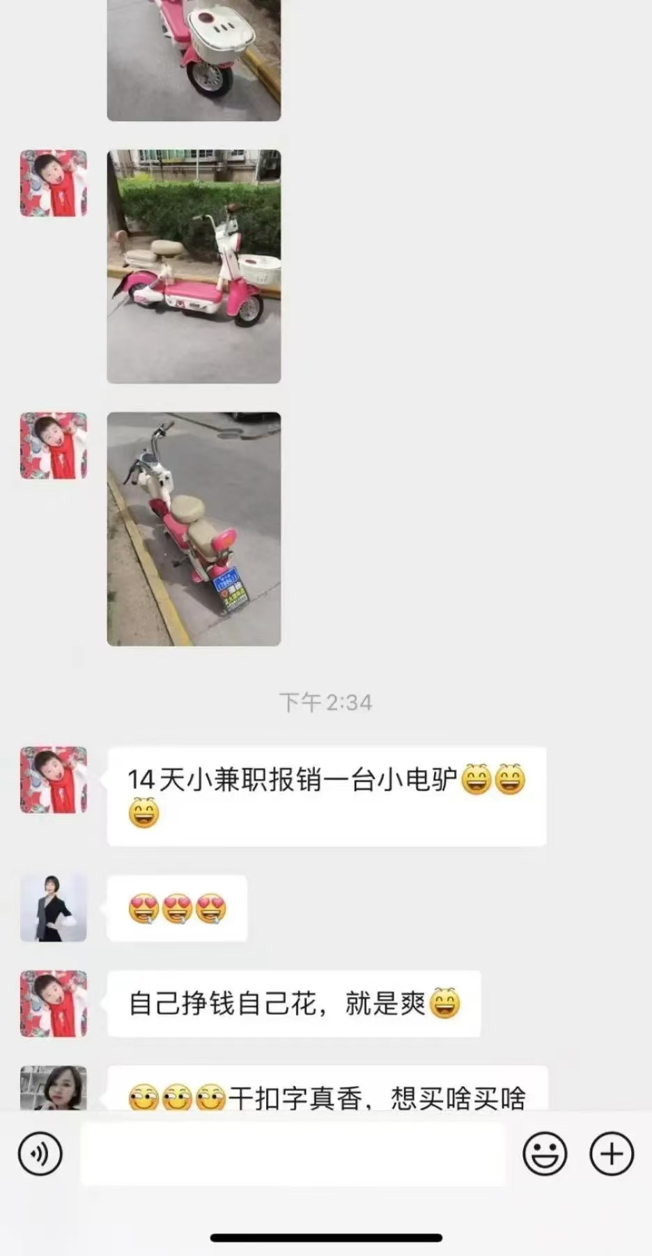 图片[2]-1小时狂赚300+，会打字就能赚，多劳多得，提现秒到！-思维屋-分享无限项目创意