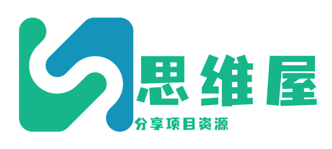 思维 - 共享无限创意资源